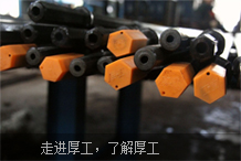 走進(jìn)厚工，了解厚工